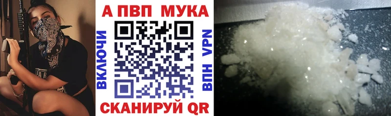 Alfa_PVP кристаллы  блэк спрут ссылка  Алатырь 