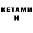 МДМА VHQ Rustam Kazumov