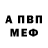 Амфетамин Розовый Elmira Usenko