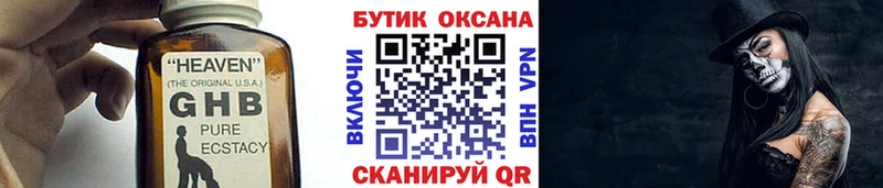 мориарти телеграм  Алатырь  Бутират 99%  купить  