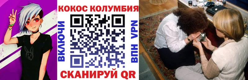 как найти закладки  Алатырь  COCAIN Fish Scale 