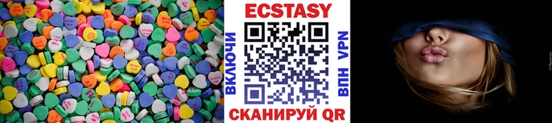 Экстази XTC  наркошоп  Алатырь 
