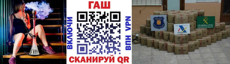 даркнет официальный сайт  Алатырь  Гашиш гашик 