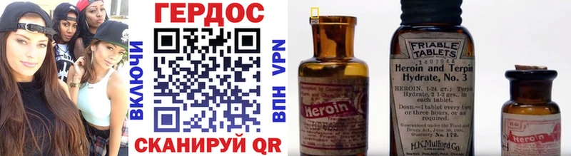 Героин афганец  OMG онион  Алатырь 
