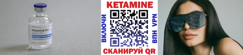 закладки  Алатырь  Кетамин VHQ 