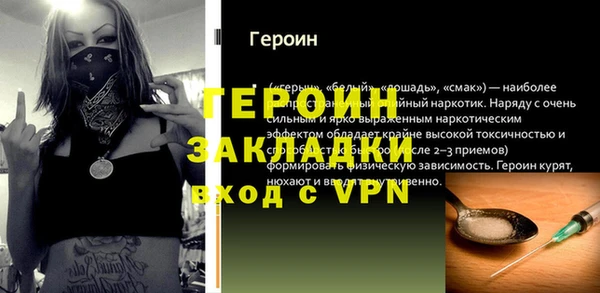 меф VHQ Абинск