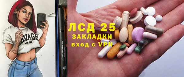 марки nbome Абдулино
