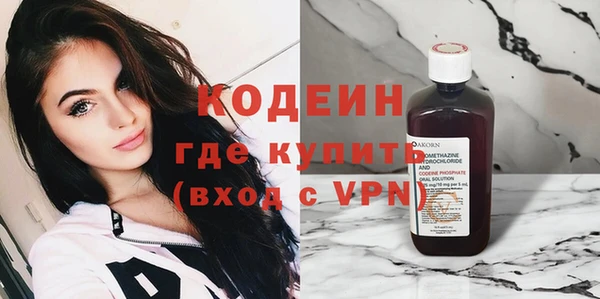 марки nbome Абдулино