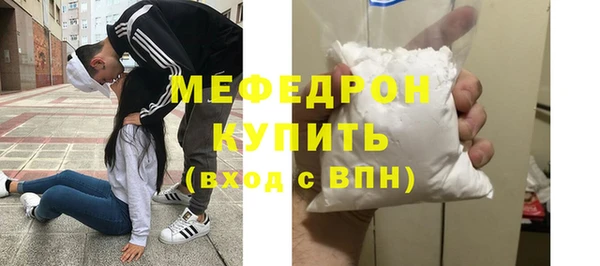 меф VHQ Абинск