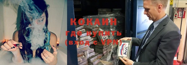 меф VHQ Абинск
