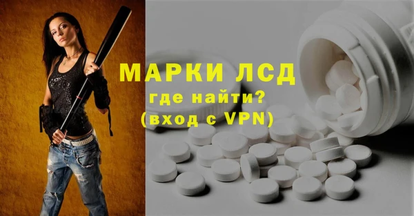 марки nbome Абдулино