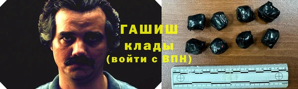 меф VHQ Абинск