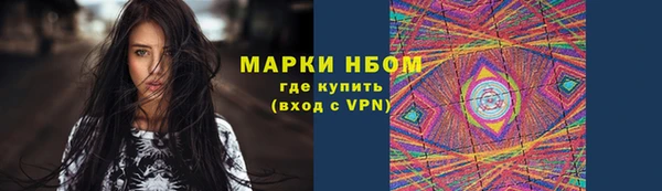 бутират Абаза