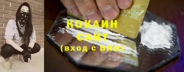 марки nbome Абдулино