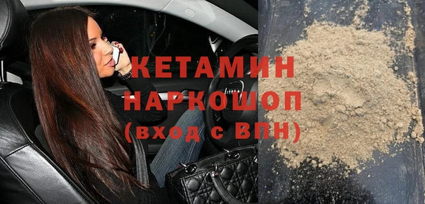бутират Абаза