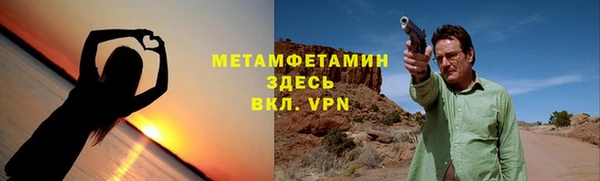марки nbome Абдулино