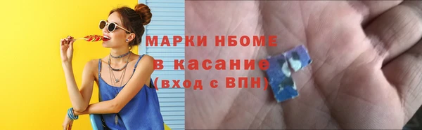 бутират Абаза