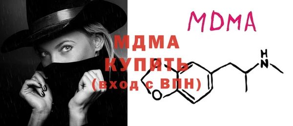 марки nbome Абдулино