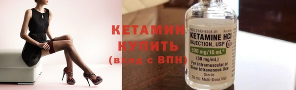 марки nbome Абдулино