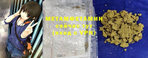 бутират Абаза