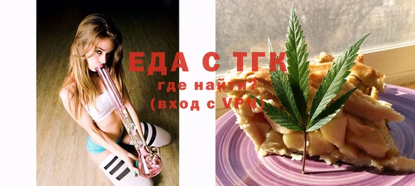 бутират Абаза