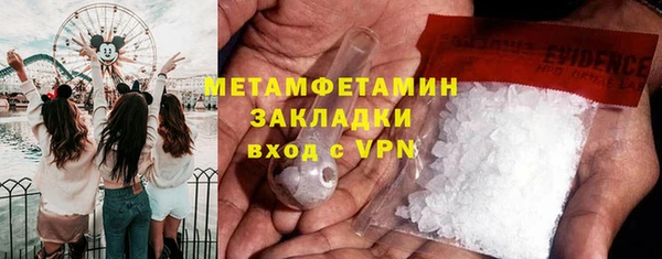 бутират Абаза