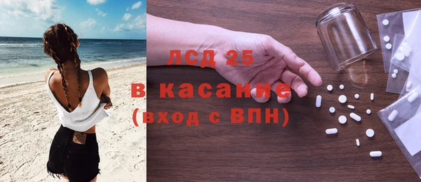 марки nbome Абдулино