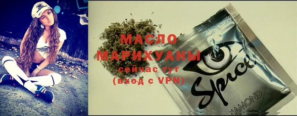 меф VHQ Абинск