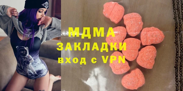 марки nbome Абдулино