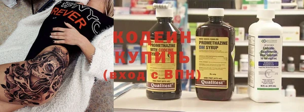 бутират Абаза