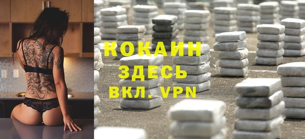 мефедрон мука Няндома