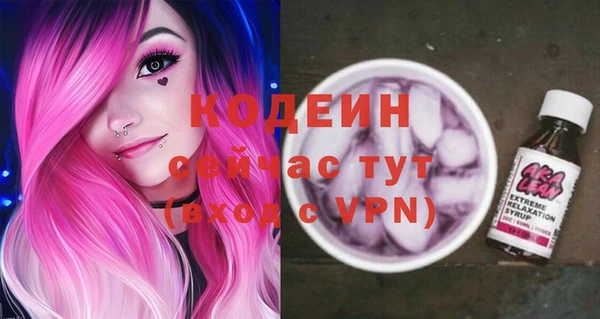 марки nbome Абдулино