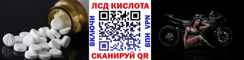 кракен рабочий сайт  Алатырь  ЛСД экстази ecstasy 